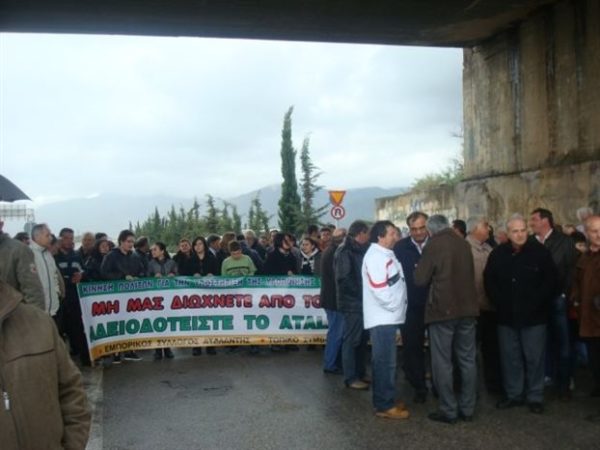 Παραμύθια..τέλος