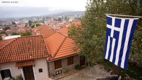 Η 28η Οκτωβρίου στην Αμφίκλεια (φωτογραφίες)