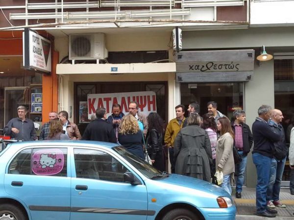 Κατάληψη στο Δημαρχείο Λιβαδειάς για το ασφαλιστικό (video)