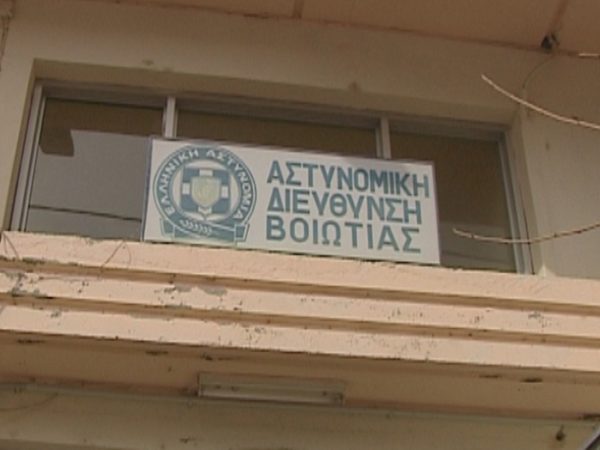 “Έθαβαν” κοκαίνη στον κήπο. Τρεις συλλήψεις στο Δίστομο (video)