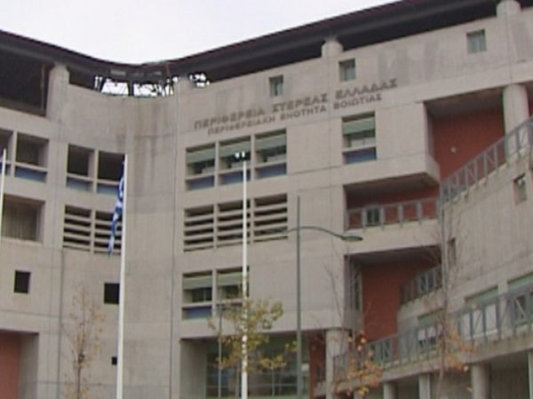 Με δύο Βοιωτούς αντιπεριφερειάρχες ο Κώστας Μπακογιάννης (video)