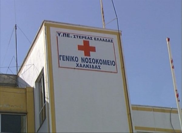 Σε απεργία προχωρούν οι εργαζόμενοι στα Νοσοκομεία (video)