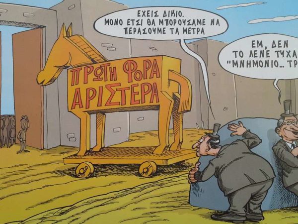 20 χρόνια γελοιογραφία στο Λαφύστι (video-foto)