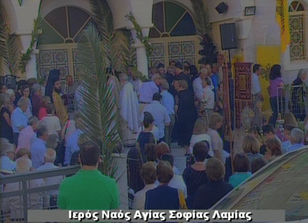 Το μεγάλο γεγονός των εγκαινίων της Αγ.Σοφίας στη Λαμία (video)