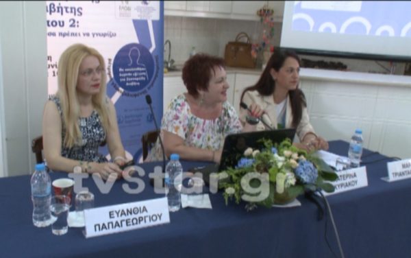 Ενημέρωση για τον σακχαρώδη διαβήτη τύπου 2 (video)