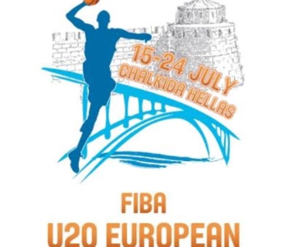 Όλα όσα πρέπει να γνωρίζετε για το Eurobasket 2016 στη Χαλκίδα