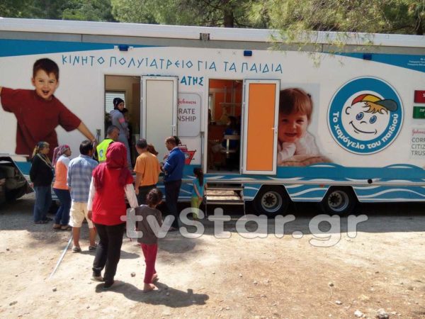 Το Χαμόγελο του Παιδιού στα προσφυγόπουλα των Θερμοπυλών. (video)
