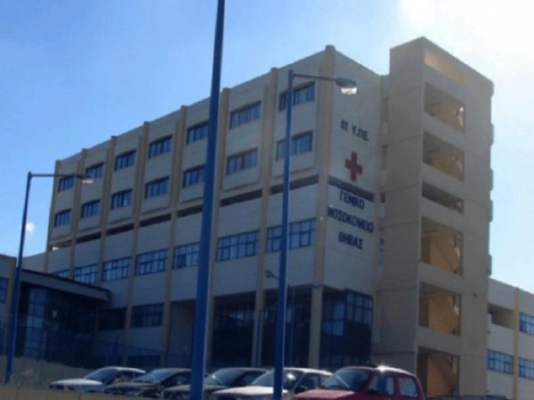 Παραμένουν άλυτα προβλήματα στο νοσοκομείο Θήβας (video)