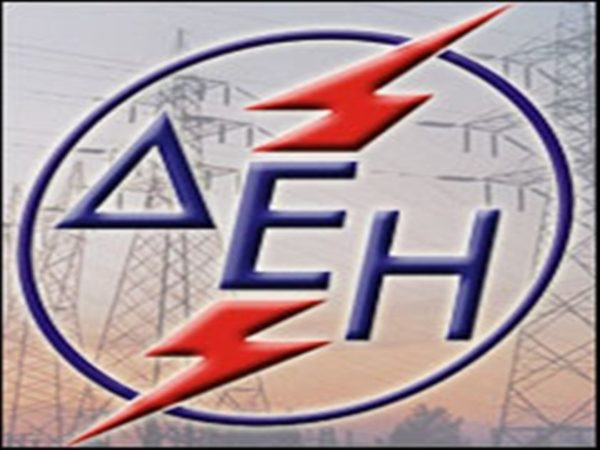 Διακοπές ρεύματος σήμερα στη Ν.Αρτάκη