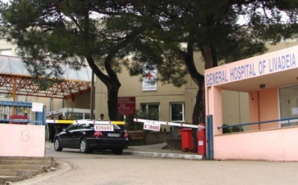 Βάπτιση «δηλητήριο». Προσκεκλημένοι με συμπτώματα γαστρεντερίτιδας στο νοσοκομείο Λιβαδειάς. (video)
