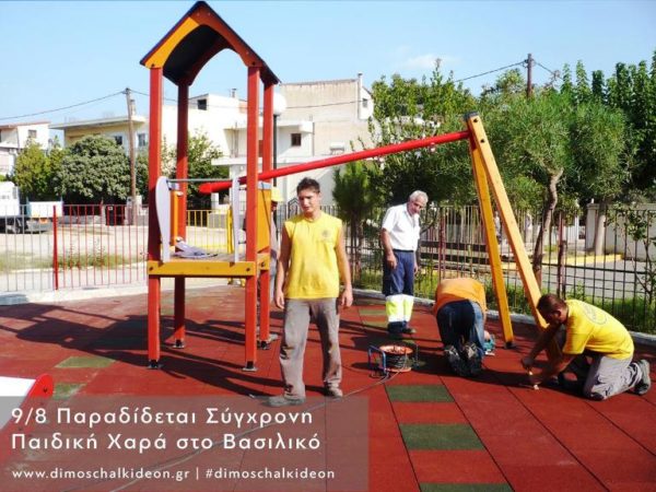 Δ. Χαλκιδέων: Σε πλήρη εξέλιξη το πρόγραμμα για νέες παιδικές χαρές (φωτο)