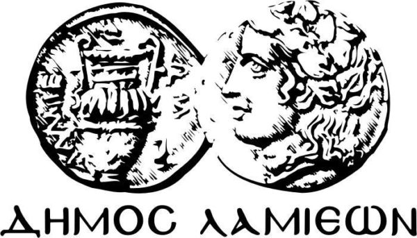 Εξουσία στους νέους και αρμοδιότητες στους παλιούς αντιδημάρχους Λαμίας