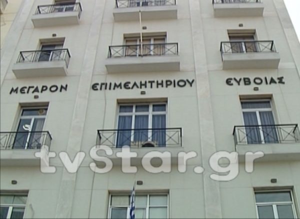 Το Επιμελητήριο Εύβοιας προετοιμάζεται για τη ΔΕΘ(video)