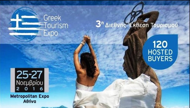 greek tourism expo2016