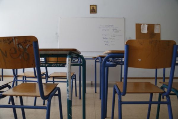 Πότε κλείνουν τα σχολεία για Χριστούγεννα και πότε ανοίγουν το 2017
