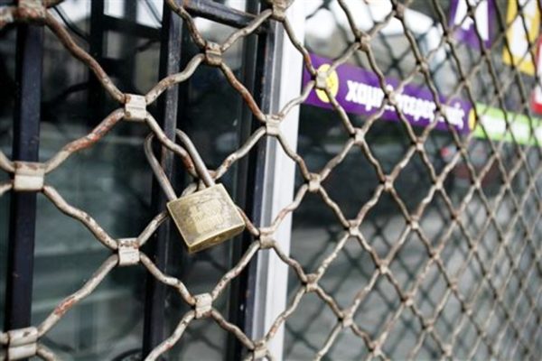 ΕΣΕΕ: Περισσότερες οι διαγραφές από τις εγγραφές επιχειρήσεων στο ΓΕΜΗ το 2016