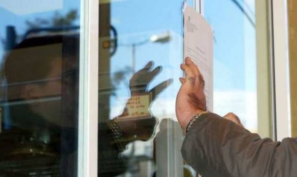 Έρχονται ηλεκτρονικά ειδοποιητήρια για εισφορές ιδιωτών-επιχειρήσεων