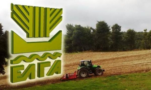 Ανακοίνωση του Δ.Δελφών για την παραλαβή πορισμάτων ΕΛΓΑ