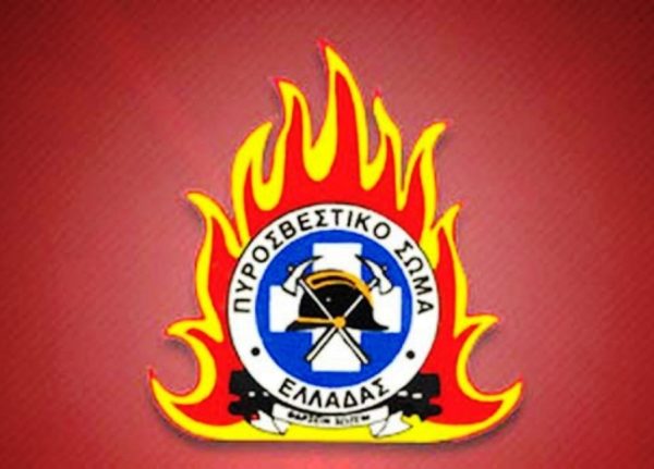 Σε λειτουργία και πάλι το 199