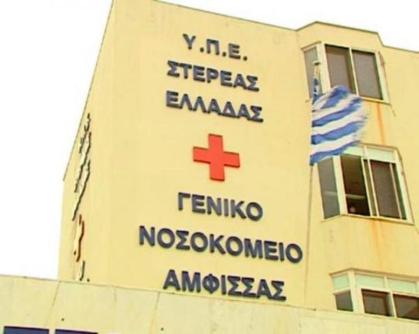 Στην 5η ΥΠΕ Αντιπεριφερειάρχης Φωκίδας, Δήμαρχος Δελφών και επικεφαλής παρατάξεων