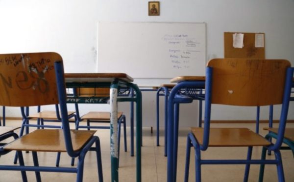 Ανακοίνωση για τα σχολεία του Δήμου Λεβαδέων