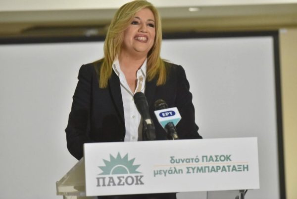 Ήταν όλοι εκεί: Πάνω από 200 στελέχη, πρώην βουλευτές  και υπουργοί έδωσαν το παρόν στο τραπέζι της Φώφης