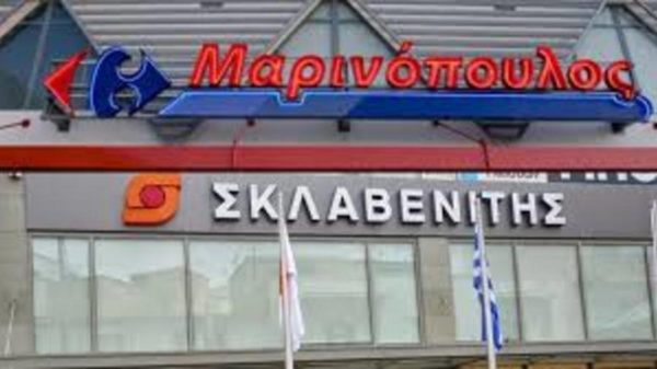 Εγκρίθηκε από το Πρωτοδικείο το σχέδιο διάσωσης της «Μαρινόπουλος»