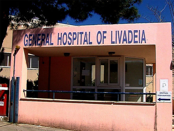Πλήρωσαν 200 ευρώ σε ιδιωτικό ασθενοφόρο γιατί δεν υπήρχε διαθέσιμο στη Λιβαδειά (video)