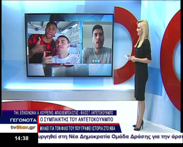 Ο συναθλητής του Αντετοκούνμπο μιλάει στο Star για τον φίλο του Γιάννη (video)