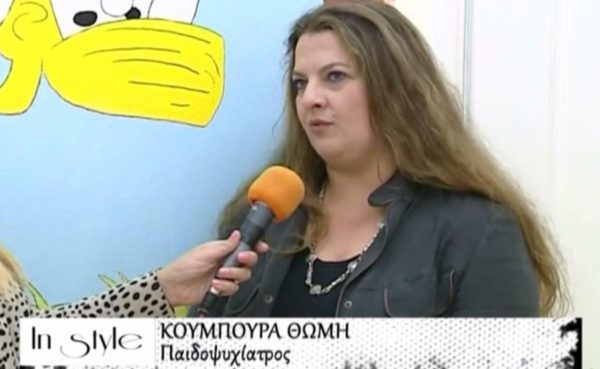 Υπόθεση Θώμης Κουμπούρα: ”Μιλάει” το κινητό της – Ποιος τηλεφώνησε στον Αρτέμη Σώρρα.