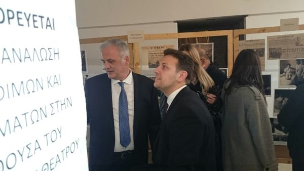 Μία ιστορία 120 χρόνων από τον Δικηγορικό Σύλλογο Λαμίας (photo – video)