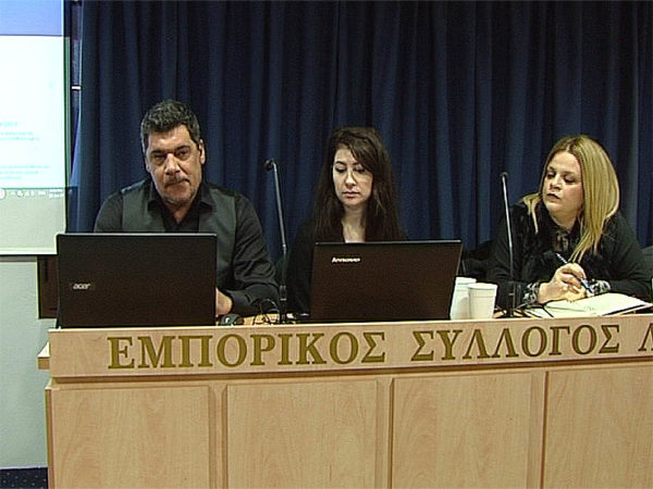 Ημερίδα για τα κόκκινα δάνεια από τον εμπορικό σύλλογο Λιβαδειάς (video)