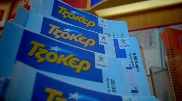 Νέο Τζακ-Ποτ στο Τζόκερ: Αστρονομικό το ποσό της νέας κλήρωσης