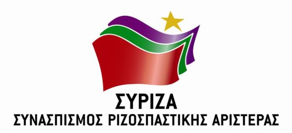 Επιστολή βουλευτών του ΣΥ.ΡΙΖ.Α. για την διατήρηση της υποδιεύθυνσης ΥΕΔΔΕ στη Λαμία