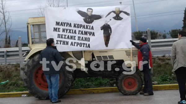 Προσοχή: Αναμένεται κυκλοφοριακό κομφούζιο σήμερα στη Λαμία.(video)