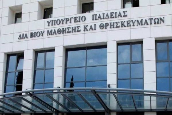 ΕΛΜΕ Ευρυτανίας: Η θεματική εβδομάδα μας έλειπε…(video)