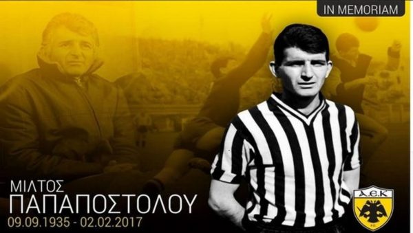Έφυγε από τη ζωή ο Μίλτος Παπαποστόλου