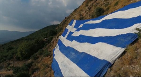 Η μεγαλύτερη Ελληνική σημαία (μοναδικό βίντεο)