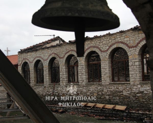 Στάχτη και αποκαΐδια στο μοναστήρι της Βαρνάκοβας (φωτορεπορτάζ & video)
