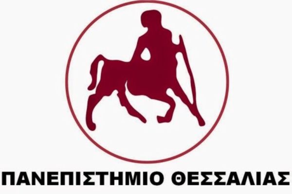 Δεν έχει καμία σχέση με την Σχολή της Λαμίας ο λέκτορας του Πανεπιστημίου Θεσσαλίας που χτύπησε φοιτήτρια