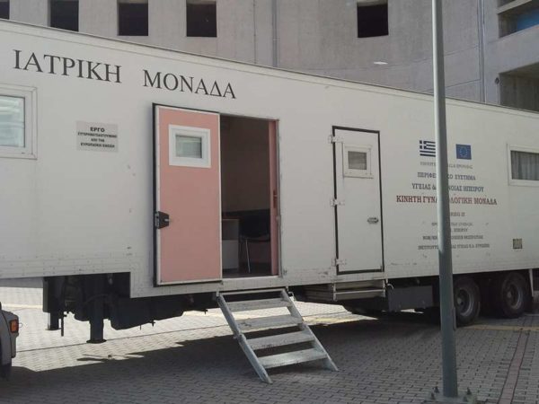“Υγεία για όλους” σε Λιβαδειά και Θήβα (video-photo)
