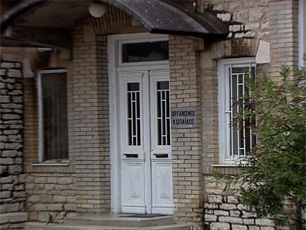 “Παράθυρο” για προσφυγές κατά του παλιού Οργανισμού Κωπαίδας, στο Συνήγορο του Πολίτη (video)