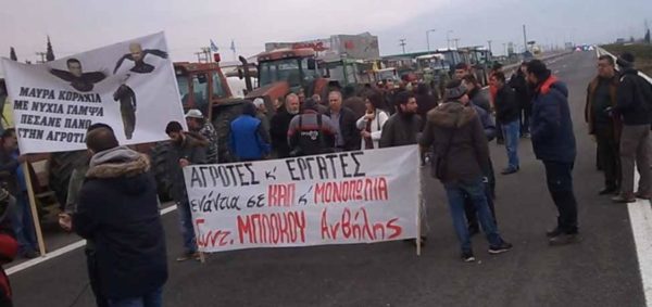 Συντονιστικό Μπλόκο Ανθήλης: «Ήρθε ο βουλευτής στο χωριό, βόλτες από εκεί κι από ‘δώ…»