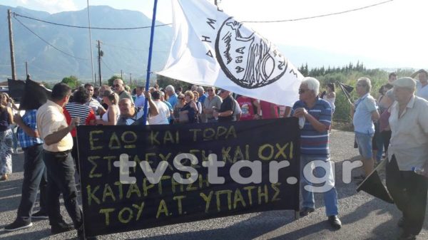 Κλείνει οριστικά το Α.Τ.  Τοπικός αστυνόμος  και την Υπάτη. (video)