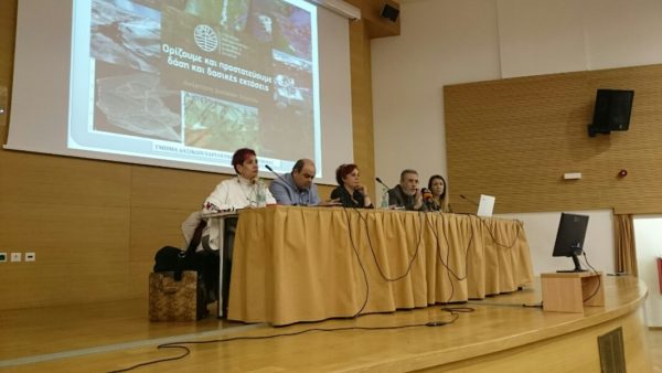 Έντονη ανησυχία για τον δασικό χάρτη. Αναστολή ζητά η Περιφέρεια Στερεάς