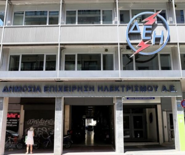 Έφοδος των ευρωπαϊκών αρχών στα κεντρικά της ΔΕΗ