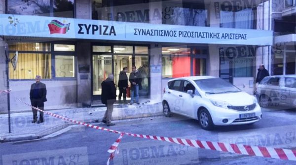 «Μασκαράδες» έριξαν μολότοφ στα γραφεία του ΣΥΡΙΖΑ στην Κουμουνδούρου