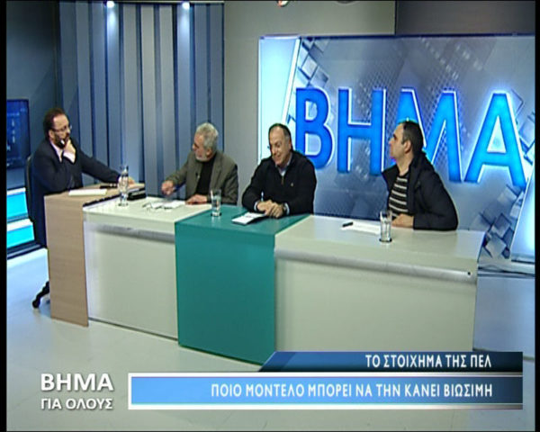 Kόντρα  στο Βήμα για όλους για τις επιλογές στην ΠΕΛ.(video)
