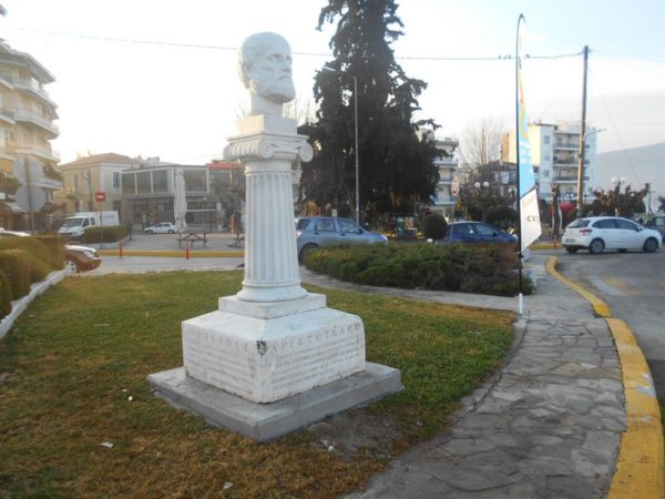 Προτομή του Αριστοτέλη στη Χαλκίδα (video)