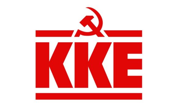 ΚΚΕ Εύβοιας: “Οι δομές υγείας και το οδικό δίκτυο παραμένουν πολύ πίσω από τις ανάγκες του λαού”